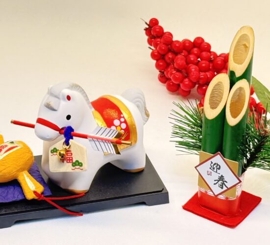 2026年お正月、新年あけましておめでとうございます。元日～4日の日記