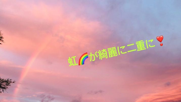 藤永慶子さんの写真 虹が二重に！！